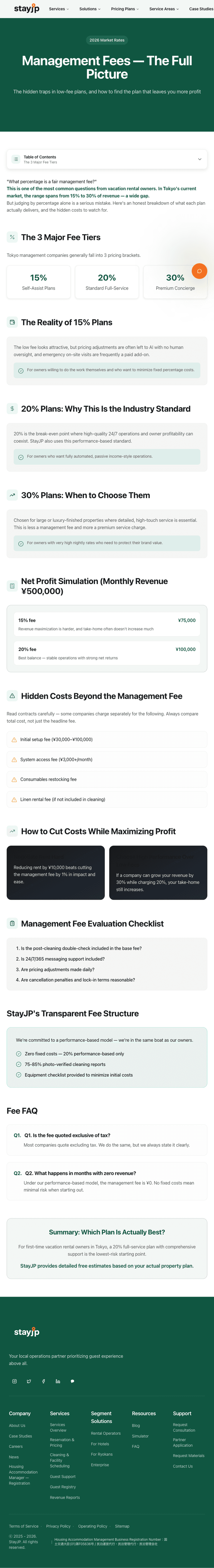 Management Fee Comparison — Blog Detail — Tablet