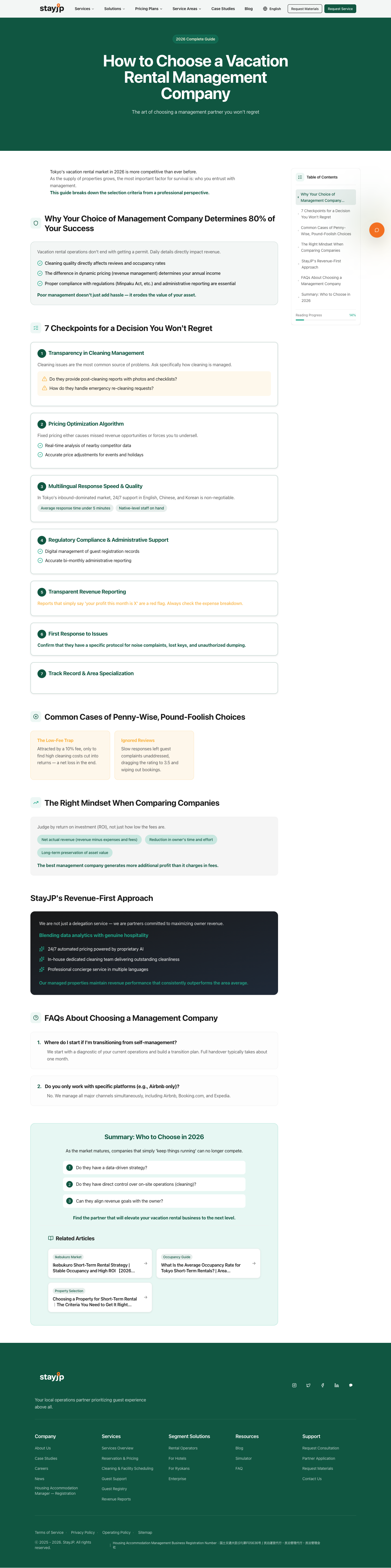 Selection Guide — Blog Detail — Desktop